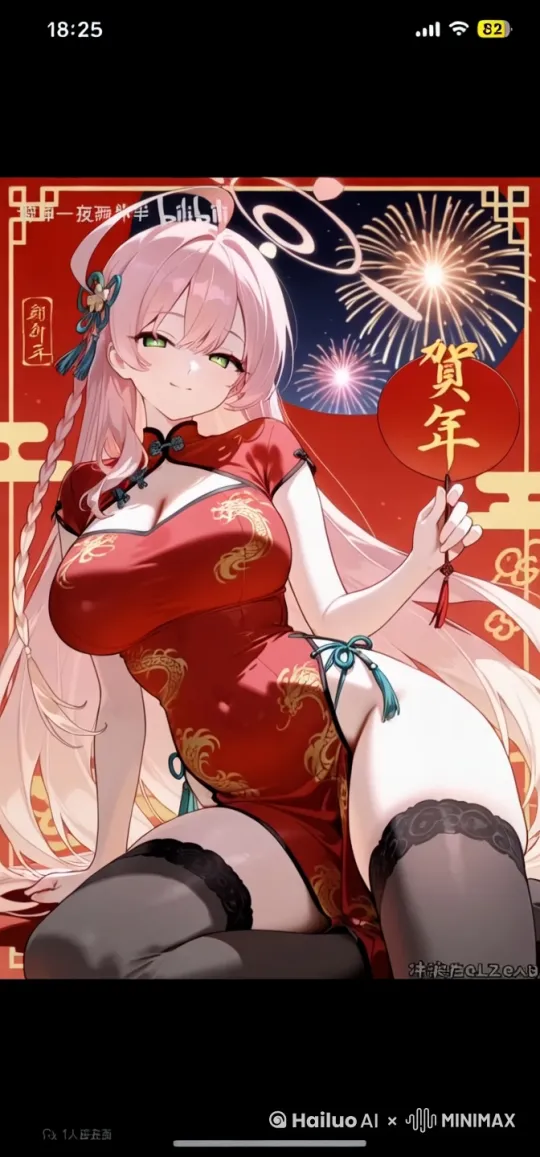 风吹过去 by Hailuo AI Video Generator