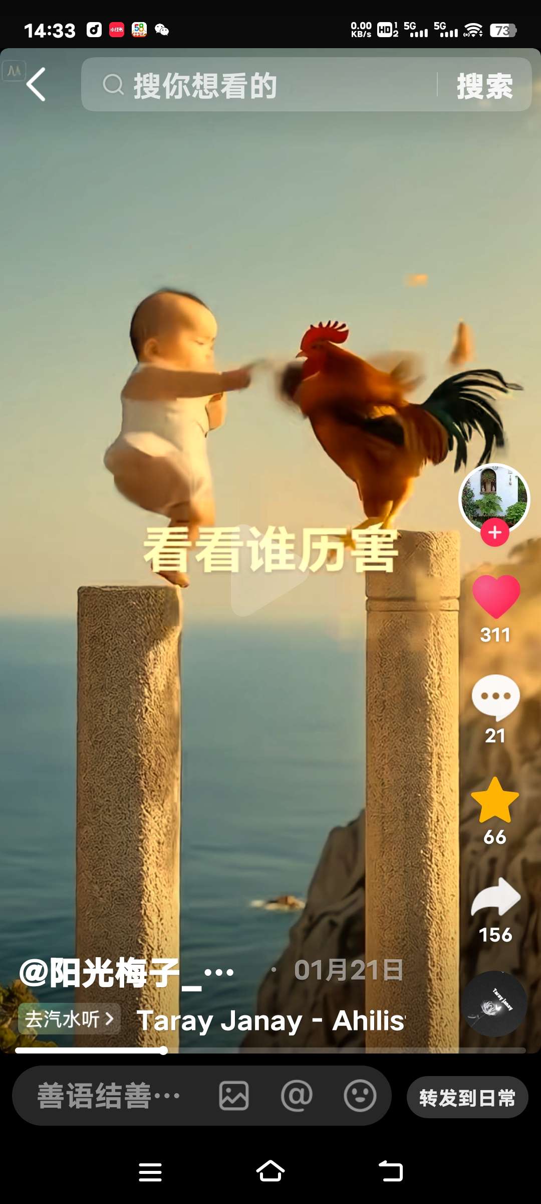 video original by Hailuo AI Video Generator