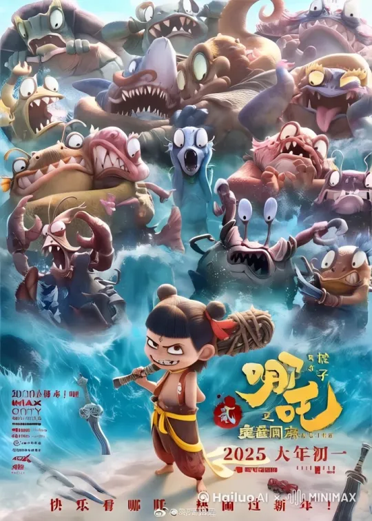 里面所有生物和人都根据现在的表情动起来 by Hailuo AI Video Generator