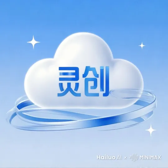 制作一个视频,中间的一朵白云从左向右缓慢移动,并在移动过程中轻微左右旋转,旋转角度控制在5度左右,模拟云朵在风中的自然旋转效果。白云在移动和旋转过程中可以稍微变形,保持其整体形状。背景应为简单的纯白色或浅灰色,以突出白云的动态效果。动画应流畅自然,透明度可以轻微变化,以模拟光线变化的效果。 by Hailuo AI Video Generator