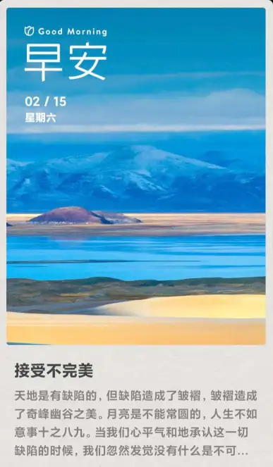 tracking-frame-icon
