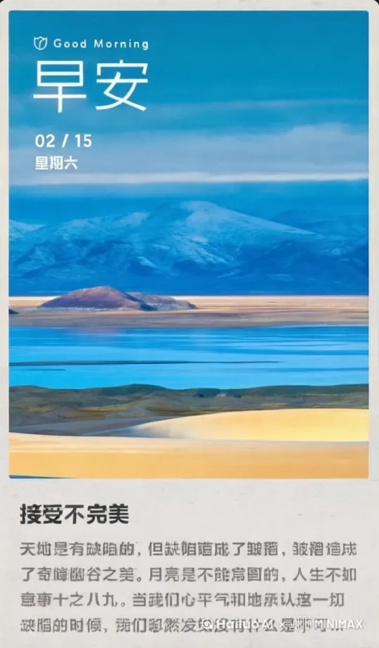 河流流动 by Hailuo AI Video Generator