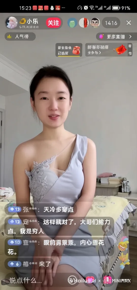 图片当中的人动起来，能够说话，有一些动作，能够捋一捋自己的头发，表情比较丰富 by Hailuo AI Video Generator