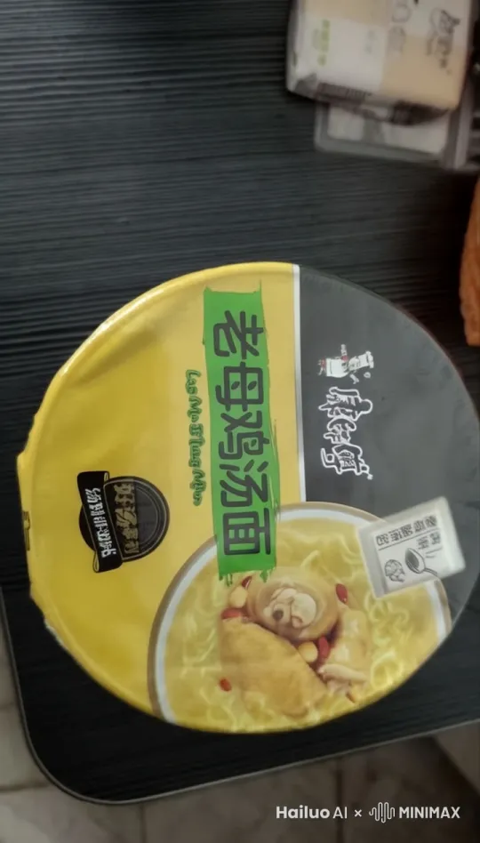 老母鸡汤面泡制方法：

1.
打开包装，取出面饼和调料包。
2.
将面饼放入碗中，倒入沸水至水面刚好没过面饼。
3.
盖上盖子，静置3-5分钟。
4.
打开盖子，加入调料包，搅拌均匀。
5.
享用美味的老母鸡汤面。

简单几步，即可品尝到浓郁的鸡汤风味。 by Hailuo AI Video Generator