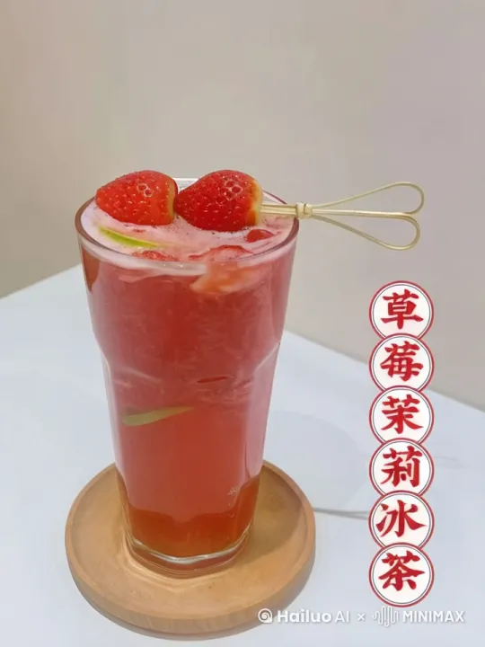 小兔子在充满阳光的草地上，开心的奔跑，镜头跟随兔子，发现了它最爱的草莓茶，很舍意畅快的喝起来 by Hailuo AI Video Generator
