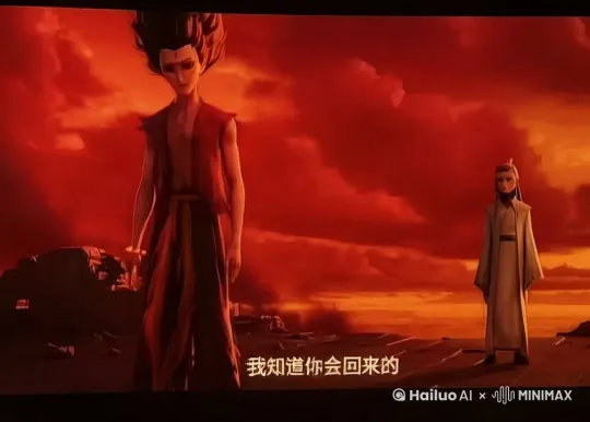 卡视角吻 by Hailuo AI Video Generator