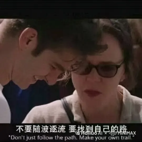 画面中的所有人缓缓摆动身体，随后齐刷刷地拿出吉他开始演奏。 by Hailuo AI Video Generator