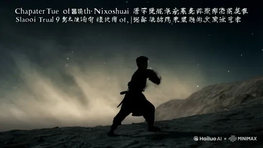 制作一个小说视频，要国风武侠版。视频选择16：9。要有字幕，配音声音浑厚
第一章：江湖初入

月黑风高，一座孤独的山峰上，年轻的武林高手小帅正在修炼心法。他来自一个古老的武林世家，自幼便开始习武，一身武功已达化境。然而，他心中的那份孤独感总是挥之不去。

这一天，小帅无意间发现了一群正在靠近的江湖盗贼。他立刻拔出剑来，决定与他们一战。盗贼首领看到小帅出手不凡，便邀请他加入他们的团队。小帅略加思索，决定假意加入，以便深入了解这个江湖团伙的底细。

第二章：风云再起

小帅与盗贼们相处了数日，期间他结识了一些志同道合的朋友。他们相互诉说了彼此的经历和心路历程，彼此之间产生了深厚的感情。但是，小帅并没有忘记他的真正目的，他需要找到青龙帮，查明他们与这个江湖团伙的勾结情况。

在向青龙帮的方向前进的过程中，小帅和朋友们遭遇了多次危险。有一次，他们被一群凶恶的江湖杀手围攻。小帅凭借出色的武功和机智，带领大家击败了敌人，逃过一劫。

第三章：剑指江湖

经过一番艰辛的跋涉，小帅和朋友们终于找到了青龙帮被袭击的地方。那里一片狼藉，显然经历了一场惨烈的战斗。小帅发现青龙帮的残余人员正躲在一个山洞里，暂时安全。

小帅决定和青龙帮的人员联合起来，寻找真相并为自己和朋友复仇。经过一番调查，他们发现盗贼团伙和青龙帮确实有勾结。于是，小帅带领大家展开了一场惊心动魄的决战。

战斗中，小帅凭借着出色的武功和机智，成功地击败了敌人。他用自己的行动证明了自己是一个正义的武林侠士。最终，小帅和青龙帮的人员成功地打败了盗贼团伙，维护了江湖的和平。

结尾：

小帅结束了这次冒险之旅，回到了家中。他抚摸着胸口上受伤的疤痕，回想起自己的成长历程和那些充满挑战的经历。他深刻地明白到，只有通过不断的挑战和奋斗，才能成为一个真正的武林侠士，为正义而战。

尽管江湖中的风云变幻和挑战不断，但小帅始终坚定地走着自己的路。他用自己的行动证明了一个年轻武林侠士应有的责任和担当，也展示出了他对武林世家的忠诚和信仰。

如今，江湖中又多了一位年轻的武林侠士，他的名字叫做小帅。他用自己的行动证明了自己的价值和实力，成为了武林中一位不可忽视的存在。他的故事也成为了江湖中的佳话，激励着更多的年轻人走向正义和勇敢的道路。 by Hailuo AI Video Generator