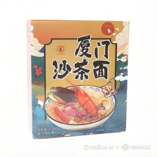 厦门特色沙茶面 by Hailuo AI Video Generator