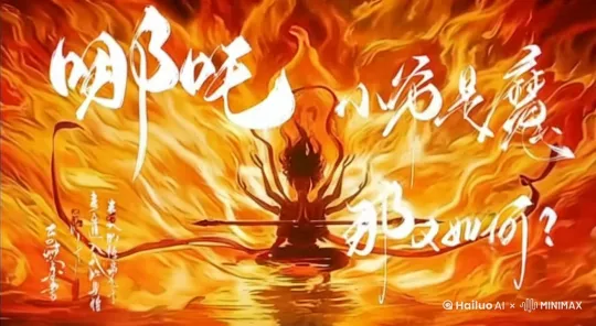 动起来。 by Hailuo AI Video Generator