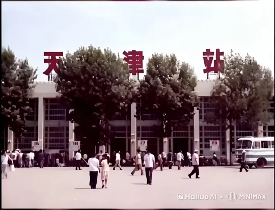 人们进出火车站，树稍被清风吹动。 by Hailuo AI Video Generator