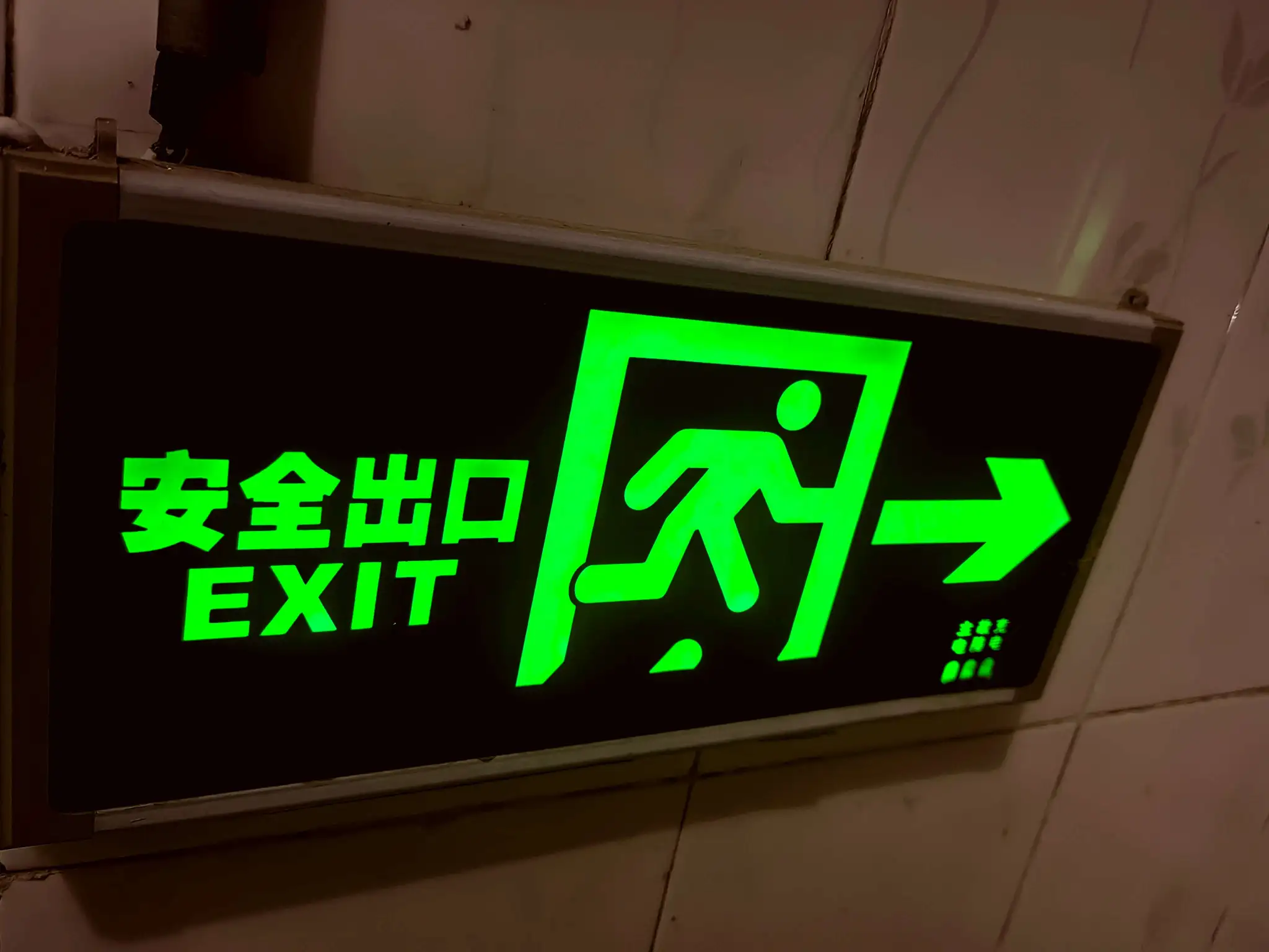 tracking-frame-icon