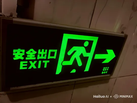 向右拉运，出现怪物，灯光渐红 by Hailuo AI Video Generator