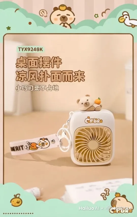 让人看到这个风扇就觉得可爱、凉爽的感觉，发布在抖音或者小红书上面，让人有购买的欲望 by Hailuo AI Video Generator