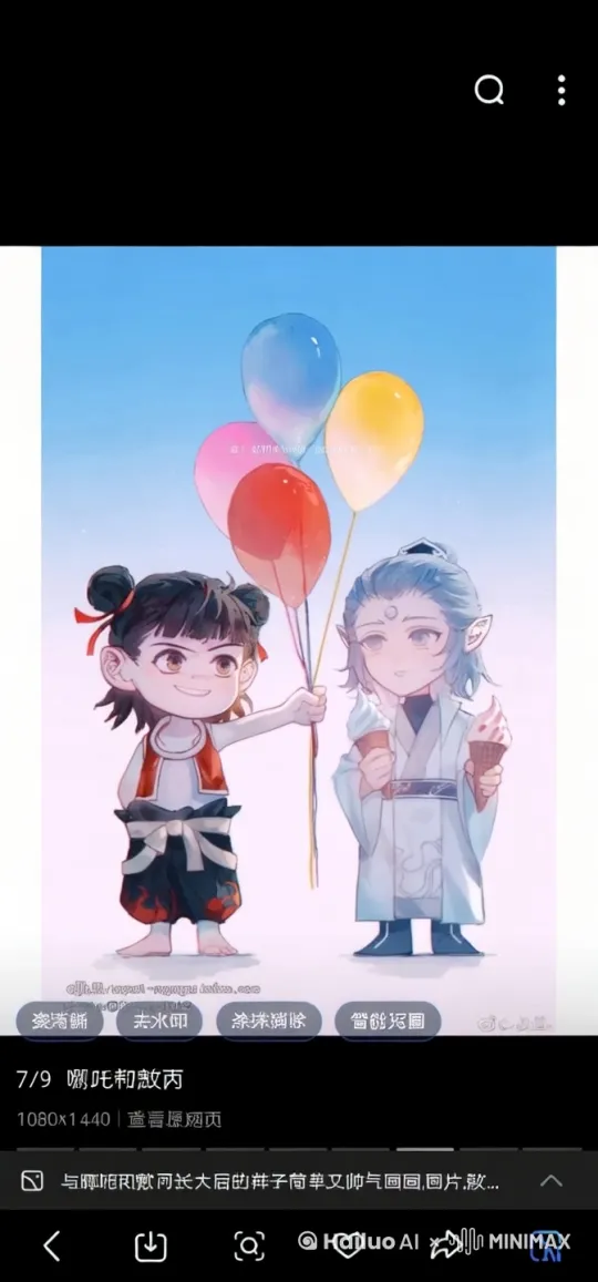  by Hailuo AI Video Generator