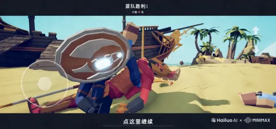  by Hailuo AI Video Generator
