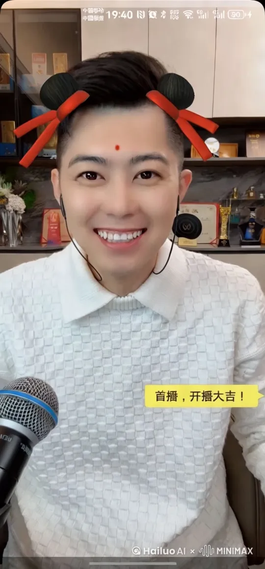 [右移] by Hailuo AI Video Generator