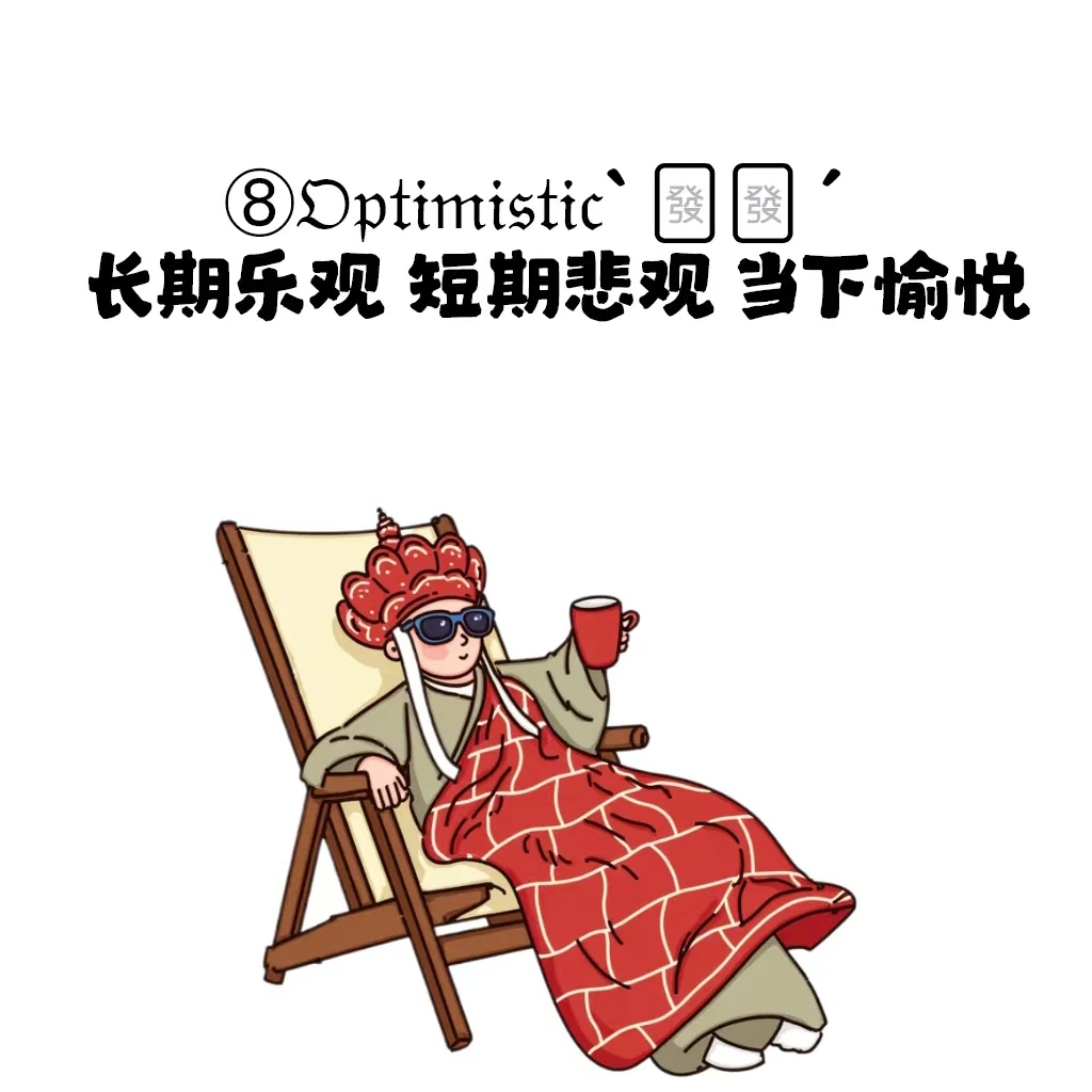 摆烂 by Hailuo AI Video Generator