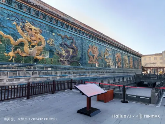狂风大作电闪雷鸣，九条龙腾龙飞起 by Hailuo AI Video Generator