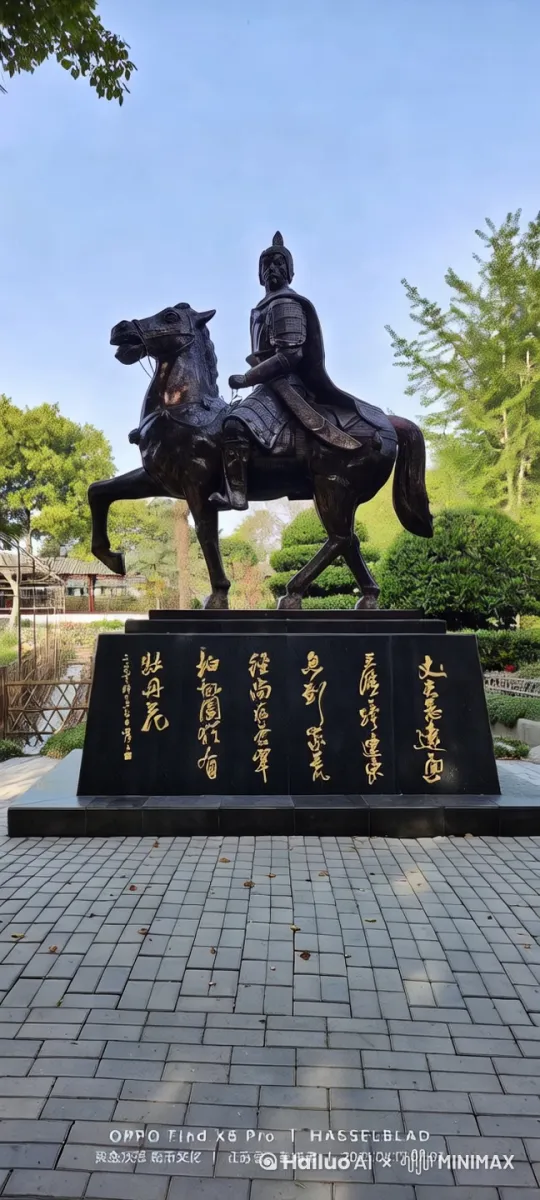 场景风格不变，变身水浒传中披头散发的武松打死猛虎。 by Hailuo AI Video Generator