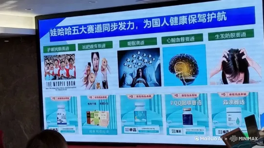 ### 娃哈哈大健康视频脚本生成
以下是根据您的文案生成的详细视频脚本,包含画面、旁白、字幕、音乐和音效建议:
---
#### **视频时长:75秒**
#### **视频风格:现代感、科技感、温馨、活力**
---
### **画面1:清晨的城市**
- **画面描述**:清晨的阳光洒在城市的高楼间,街道上人们开始忙碌的一天。
- **镜头运动**:缓慢的推拉镜头,从远景逐渐拉近到一位正在晨跑的年轻人。
- **字幕**:每一天,都是新的开始。
- **旁白**:每一天,都是新的开始。
- **背景音乐**:轻快、积极的音乐开始播放。
- **音效**:鸟鸣声、轻微的城市背景音。
---
### **画面2:娃哈哈大健康产业园区**
- **画面描述**:现代化的生产线,科研人员在实验室中忙碌。
- **镜头运动**:跟随科研人员的动作,展示实验室和生产线的细节。
- **字幕**:娃哈哈,30余年匠心传承。
- **旁白**:而健康,是开启每一天的钥匙。娃哈哈,30余年匠心传承,始终致力于为每一个家庭带来健康与幸福。
- **背景音乐**:音乐保持轻快,加入轻微的科技感音效。
- **音效**:实验室仪器的声音,轻微的机械运作声。
---
### **画面3:产品展示**
- **画面描述**:娃哈哈大健康系列产品,包括儿童营养液、晶睛叶黄素维生素A饮品、小麦胚芽营养粥、氧世界包装饮用水等。
- **镜头运动**:快速切换镜头,每个产品展示2-3秒。
- **字幕**:娃哈哈大健康系列产品,涵盖保健品、营养食品、功能性饮品等多个领域。
- **旁白**:娃哈哈大健康系列产品,涵盖保健品、营养食品、功能性饮品等多个领域。我们关注每一个家庭的健康需求,从儿童到老人,从日常营养到特殊功能,娃哈哈为您提供全方位的健康解决方案。
- **背景音乐**:音乐节奏稍缓,突出产品的展示。
- **音效**:轻微的包装开启声,产品倒出的声音。
---
### **画面4:母亲与孩子**
- **画面描述**:一位母亲为孩子准备娃哈哈儿童营养液,孩子开心地喝着。
- **镜头运动**:中景拍摄母亲和孩子,镜头缓慢推近到孩子的笑脸。
- **字幕**:娃哈哈儿童营养液,助力孩子健康成长。
- **旁白**:娃哈哈儿童营养液,富含多种维生素和矿物质,助力孩子健康成长,让每一个孩子都能拥有强健的体魄和无限的活力。
- **背景音乐**:温馨的音乐,加入孩子的笑声。
- **音效**:轻微的液体倒入杯子的声音,孩子喝饮料的声音。
---
### **画面5:白领在办公室**
- **画面描述**:一位白领在办公室中饮用娃哈哈晶睛叶黄素维生素A饮品,舒缓眼部疲劳。
- **镜头运动**:中景拍摄白领,镜头缓慢推近到眼睛的特写。
- **字幕**:晶睛叶黄素维生素A饮品,缓解眼部疲劳。
- **旁白**:晶睛叶黄素维生素A饮品,专为长时间使用电子产品的现代人设计,有效缓解眼部疲劳,保护视力,让您的眼睛更明亮。
- **背景音乐**:音乐保持轻快,加入轻微的键盘敲击声。
- **音效**:轻微的包装开启声,饮品倒入杯子的声音。
---
### **画面6:健身爱好者**
- **画面描述**:一位健身爱好者在运动后饮用娃哈哈小麦胚芽营养粥,补充能量。
- **镜头运动**:中景拍摄健身爱好者,镜头缓慢推近到粥的特写。
- **字幕**:小麦胚芽营养粥,低卡低脂,高营养密度。
- **旁白**:小麦胚芽营养粥,低卡低脂,高营养密度,是您运动后补充能量的理想选择,让您在追求健康的道路上事半功倍。
- **背景音乐**:节奏感稍强的音乐,加入运动的声音。
- **音效**:轻微的包装开启声,勺子搅拌的声音。
---
### **画面7:老人在家中**
- **画面描述**:一位老人在家中饮用娃哈哈氧世界包装饮用水,享受健康生活。
- **镜头运动**:中景拍摄老人,镜头缓慢推近到水的特写。
- **字幕**:氧世界包装饮用水,补充氧气,促进新陈代谢。
- **旁白**:氧世界包装饮用水,水中溶解氧含量是普通水的1.5-15倍,帮助您补充氧气,促进新陈代谢,让您的每一天都充满活力。
- **背景音乐**:温馨的音乐,加入轻微的水流声。
- **音效**:轻微的包装开启声,水倒入杯子的声音。
---
### **画面8:电商平台**
- **画面描述**:娃哈哈大健康电商平台“康有利”界面,用户在线购买产品。
- **镜头运动**:中景拍摄电脑屏幕,镜头缓慢推近到用户点击购买按钮。
- **字幕**:娃哈哈大健康电商平台“康有利”,足不出户,轻松购买。
- **旁白**:娃哈哈大健康电商平台“康有利”,让您足 by Hailuo AI Video Generator