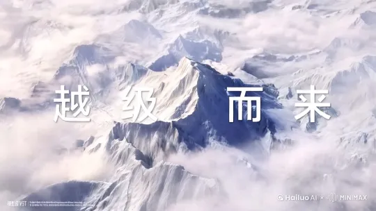 雪山山脉风景、被白云环绕的雪山、锯齿状的山峰、淡蓝色天空、高视角的山脉景观、令人惊叹的雪山照片[推进,上升] by Hailuo AI Video Generator