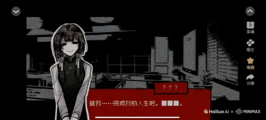  by Hailuo AI Video Generator