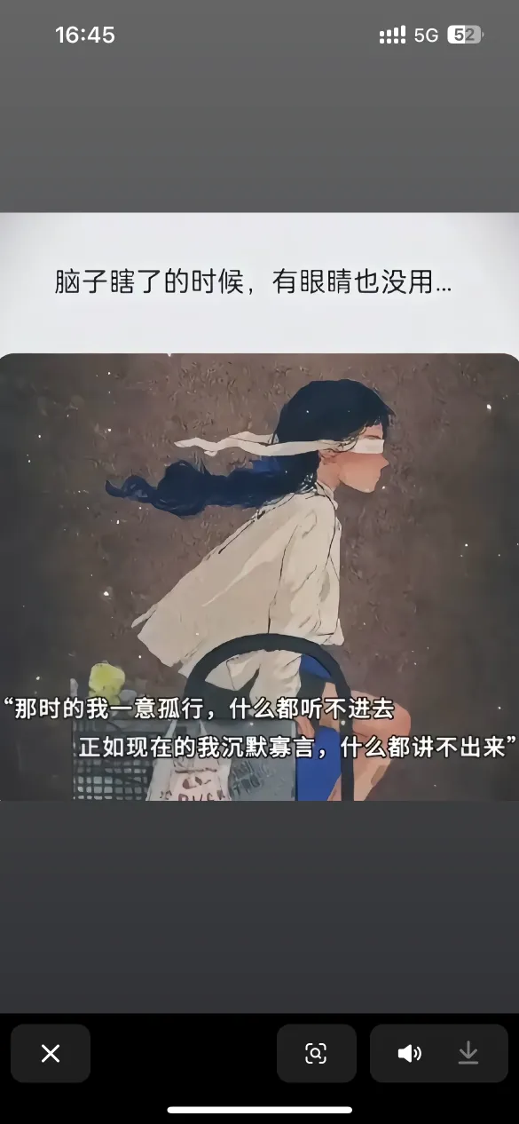 tracking-frame-icon