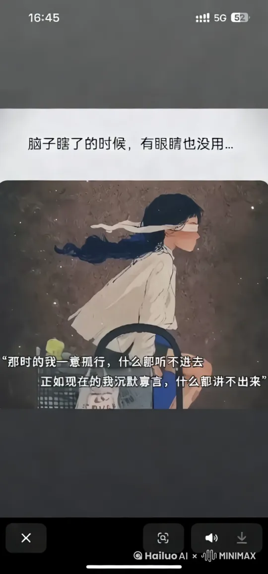  by Hailuo AI Video Generator