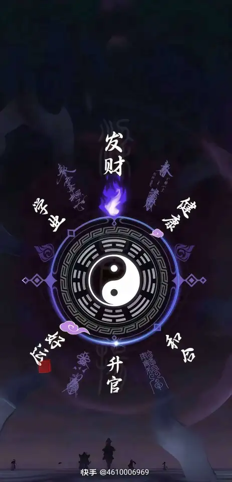 tracking-frame-icon