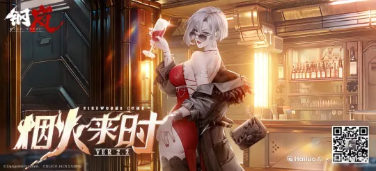拍屁股 by Hailuo AI Video Generator
