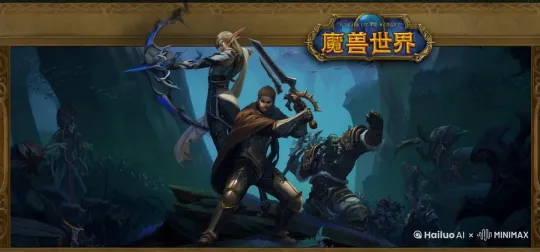 激烈打斗，刀剑挥砍，弓箭乱射 by Hailuo AI Video Generator