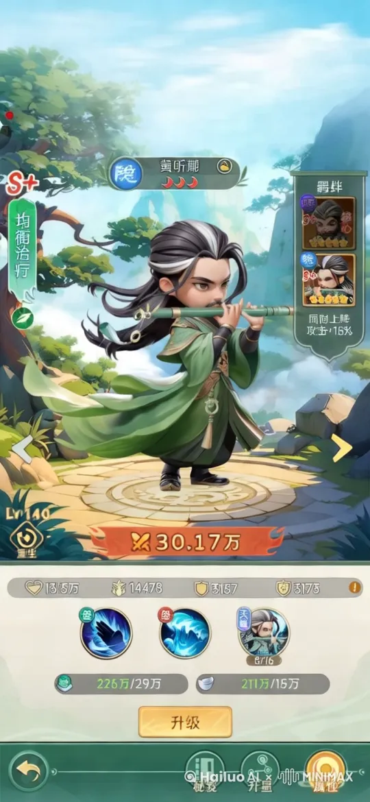 金庸小说人物黄药师，他吹奏玉箫，施展碧海潮生曲，通过高深内力控制音波频率，模拟大海潮汐变化：初时波澜不惊，渐如暗流涌动，最终化为惊涛骇浪。音律中暗含阴阳五行之理，可扰乱对手内息、催动心魔，甚至令人陷入幻觉无法自拔。 by Hailuo AI Video Generator