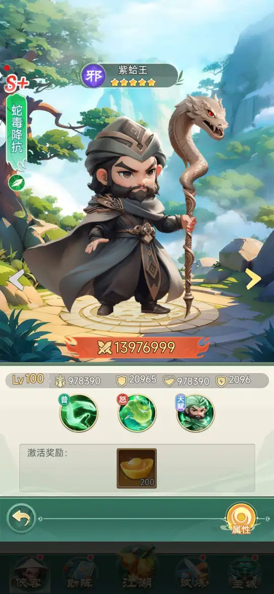 tracking-frame-icon