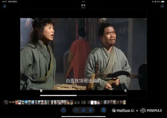 让左边的人手指着右边的人说话 by Hailuo AI Video Generator