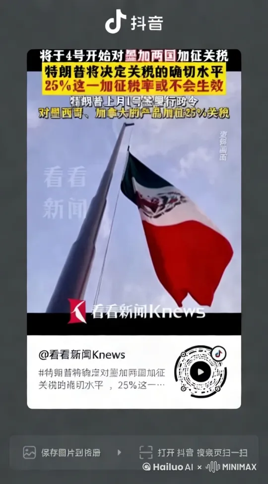 [下降,上摇] by Hailuo AI Video Generator