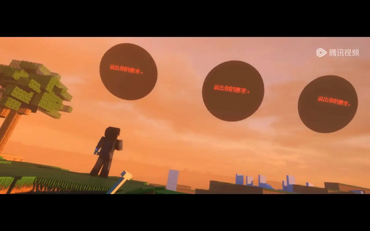 tracking-frame-icon