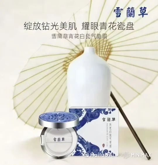 [左移,推进,右摇] by Hailuo AI Video Generator