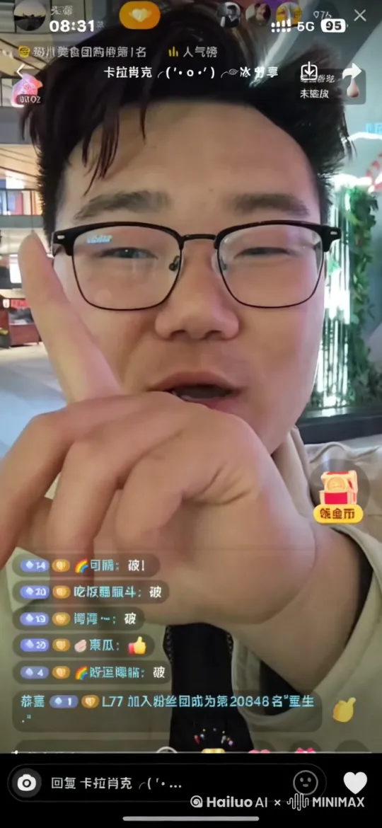 根据此图片生成个美食博主 朱海探店盘牛匠餐厅的视频 时长10-15秒左右 by Hailuo AI Video Generator