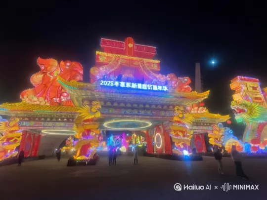 园博园的美景 by Hailuo AI Video Generator