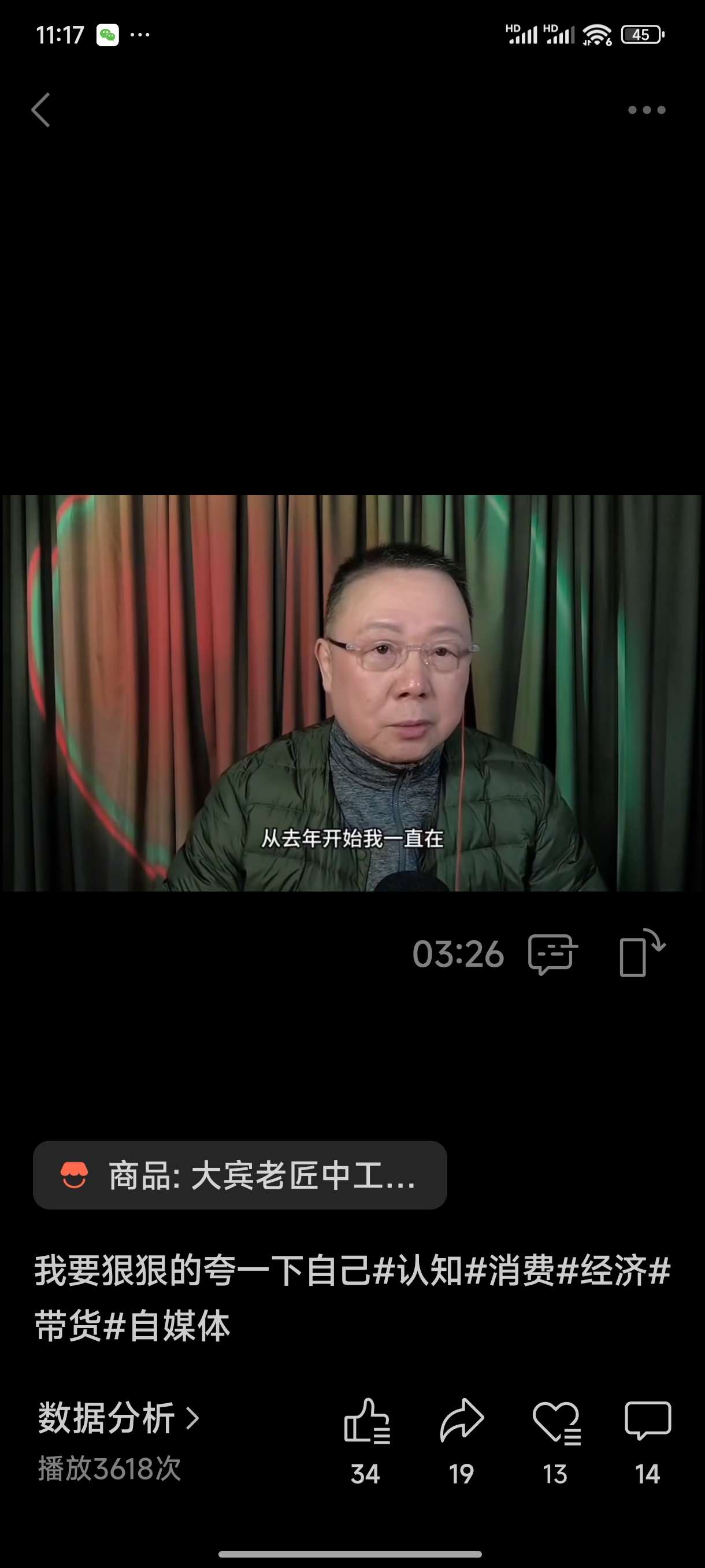video original by Hailuo AI Video Generator