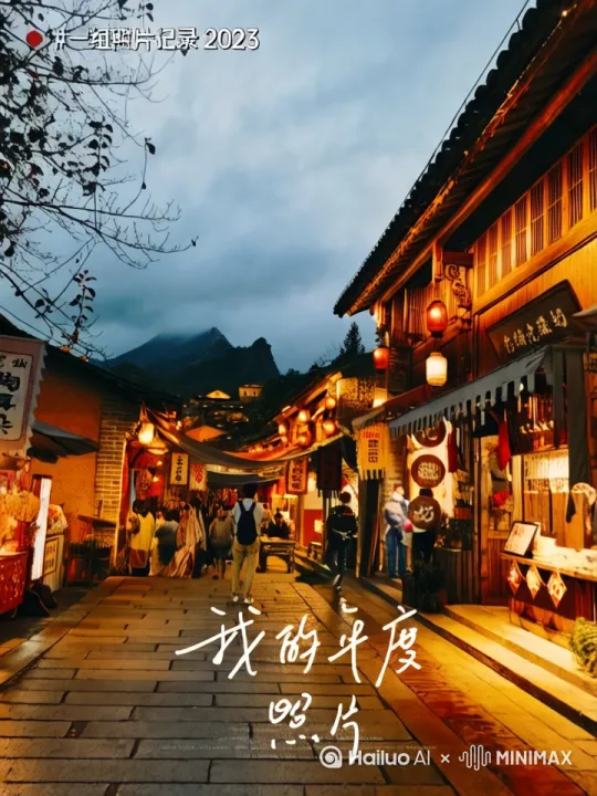 推进，拉远 by Hailuo AI Video Generator