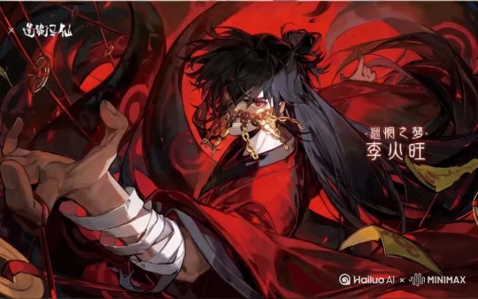 [下降,上摇]一个红色竖瞳眼睛在背后 by Hailuo AI Video Generator