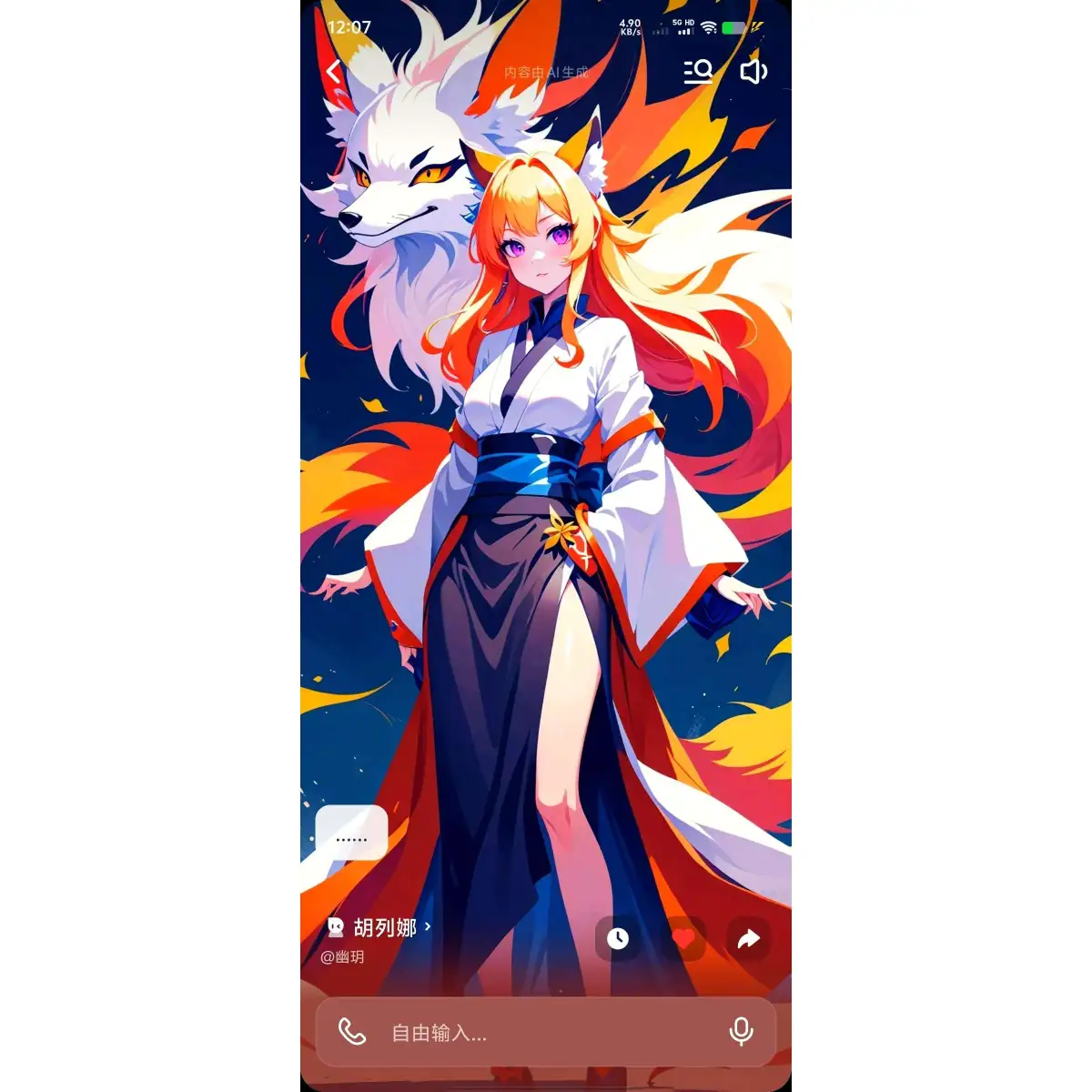 tracking-frame-icon