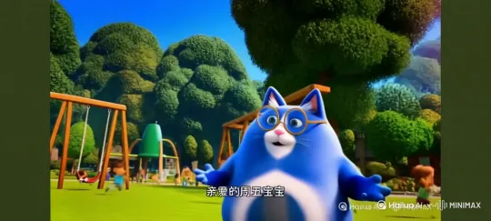 亲爱的周五宝宝，你怎么这么可爱，真是爱死你了木木哒 by Hailuo AI Video Generator