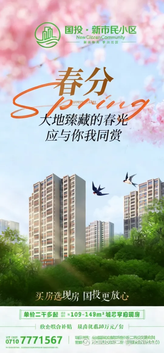 生存桃花花瓣飞舞的动态 by Hailuo AI Video Generator