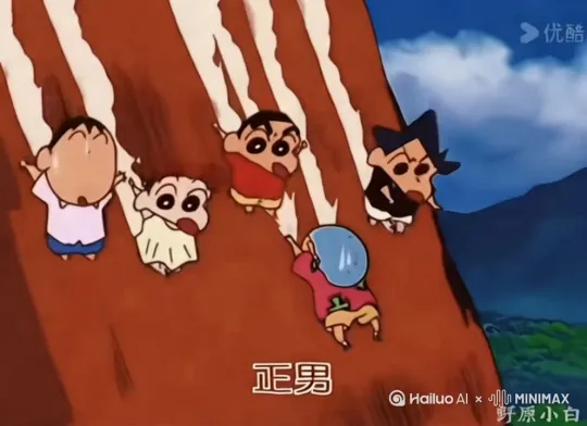 搞搞笑视频,一个人在吃饭，一个人跑过来,一脚把他踹飞,气的跑过去追她,跑之前配一个搞笑配音第二反转,他在蹲那里上来一个大逼走，他就跑了。然后就去追他，笑着边跑。 by Hailuo AI Video Generator