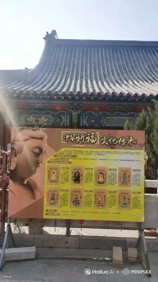 光线来回摆动[左移,拉远,变焦推进] by Hailuo AI Video Generator
