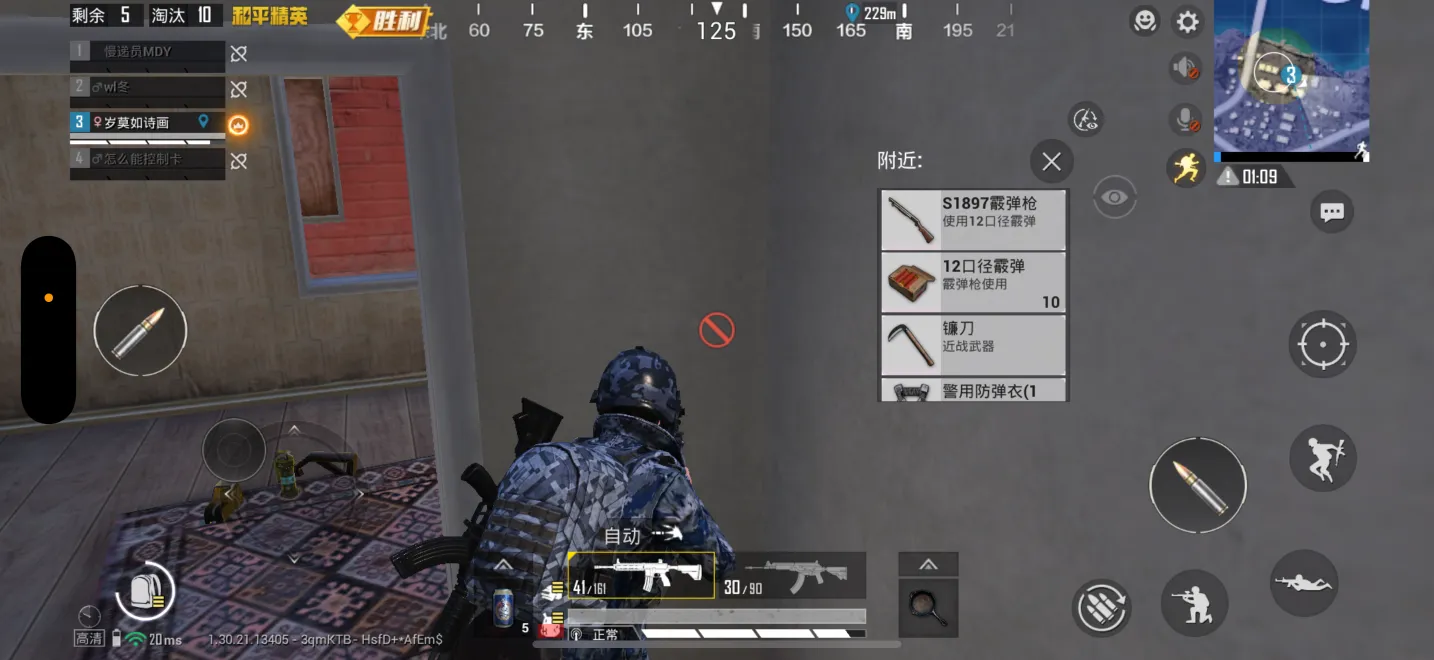 tracking-frame-icon
