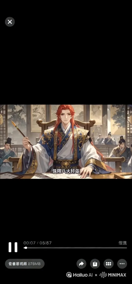  by Hailuo AI Video Generator